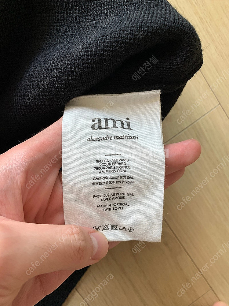 [실착 1회] 아미 ami 하트로고 가디건 블랙 L 택...--4