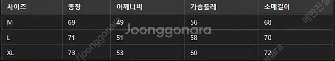 [실착 1회] 아미 ami 하트로고 가디건 블랙 L 택...--7