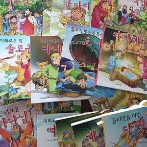 우리아기 첫 성경동화. 겨자씨