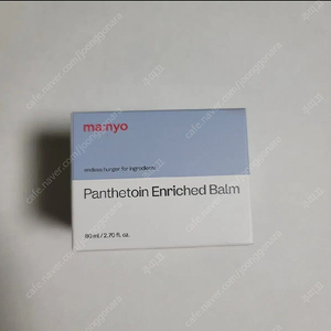 마녀공장 판테토인 인리치드밤 80ml