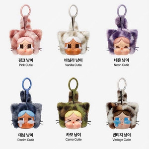 [단순개봉 새상품] 팝마트 크라이베이비 표범 냥이