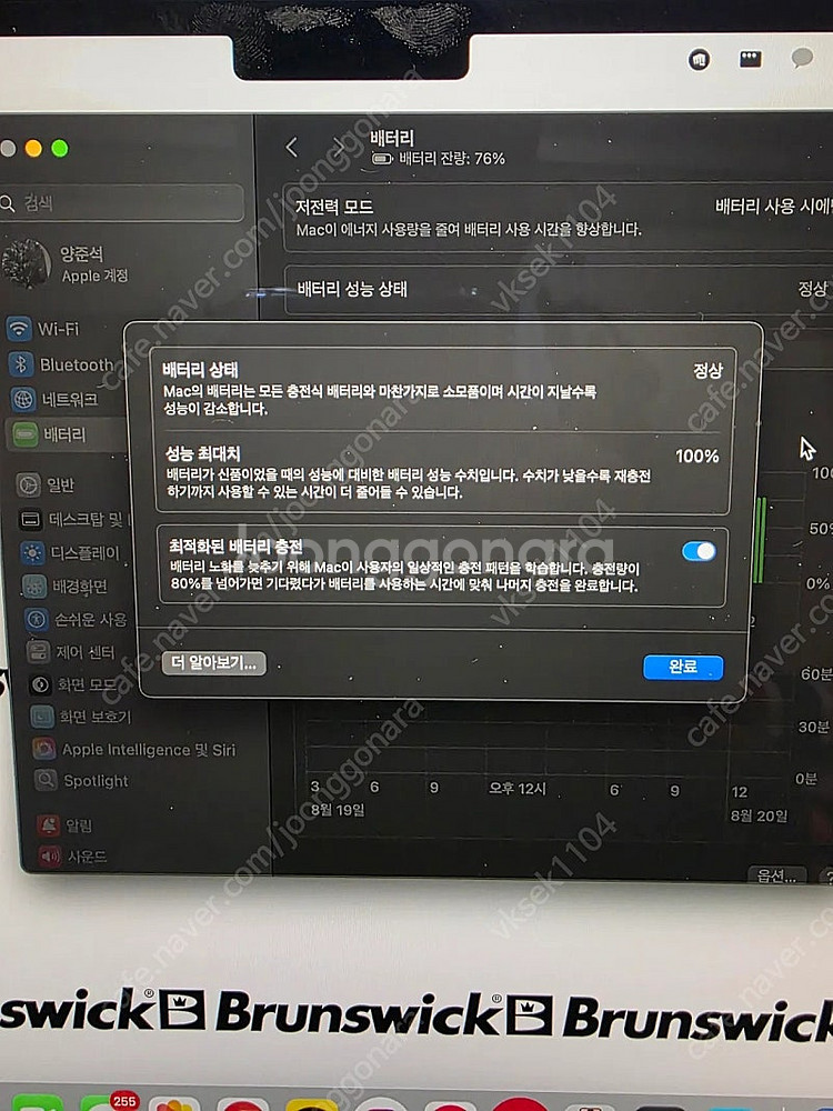 맥북어에13 m3 8기가--1