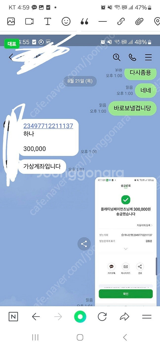 09.04발송 60만상품권 70프로 할인판매--0