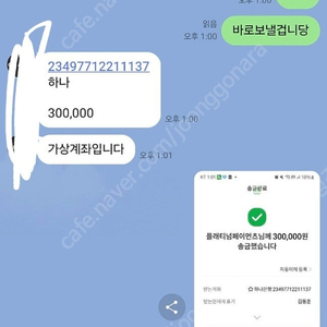 09.04발송 60만상품권 70프로 할인판매