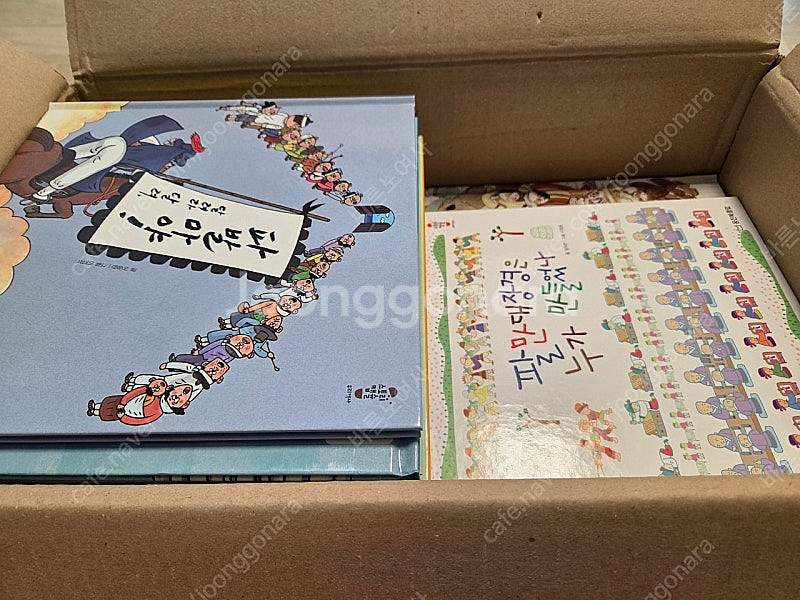웅진 스토리캡슐 우리역사 37권 새책 컨디션 (택포)--6