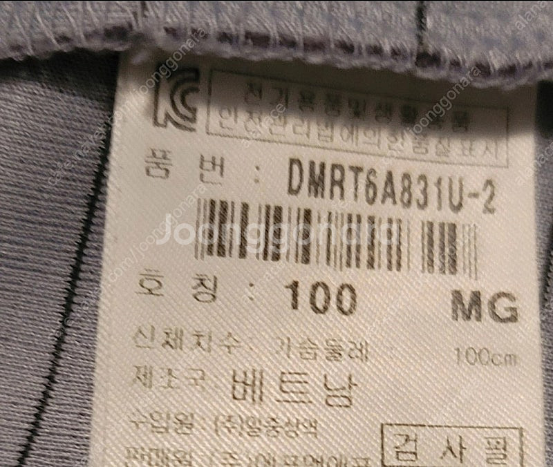 디스커버리티셔츠--2