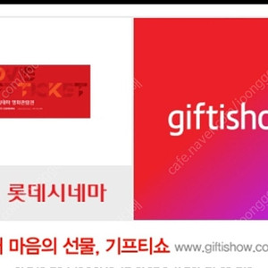롯데시네마 2d 1인