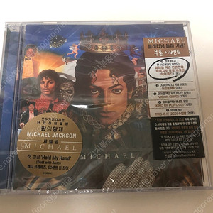 (미개봉) 마이클 잭슨 Michael CD