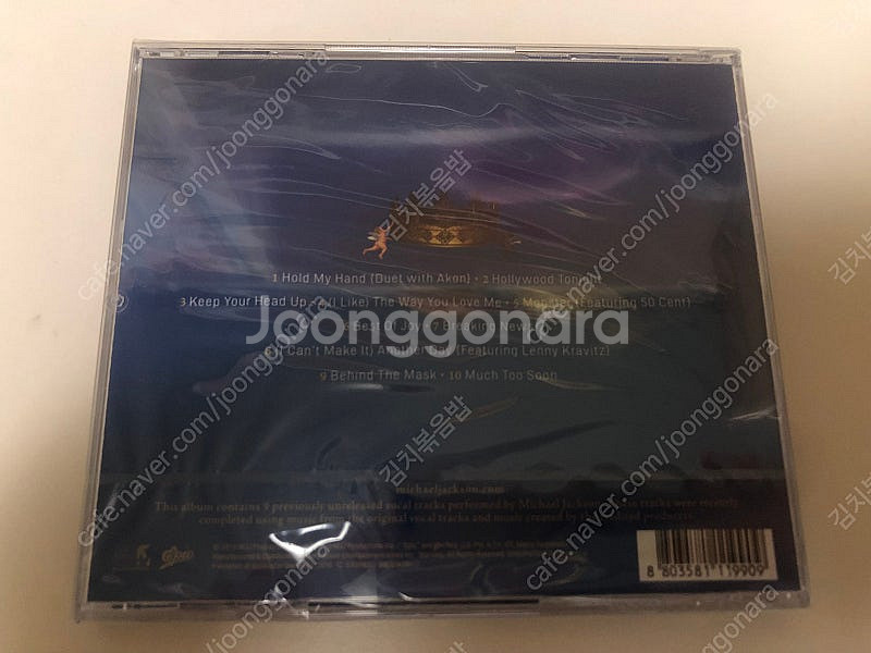 (미개봉) 마이클 잭슨 Michael CD--1