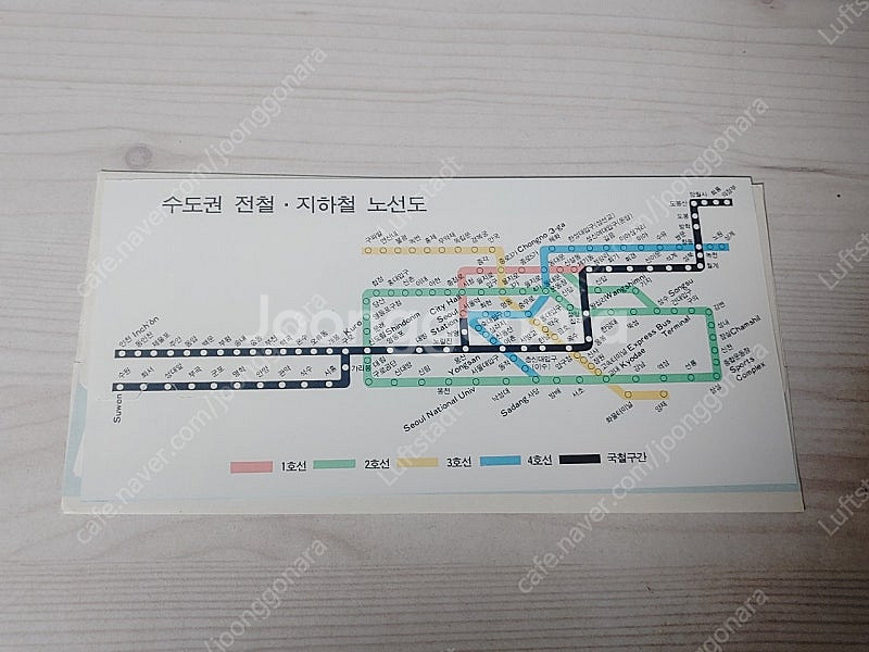 [레트로 철도자료]88서울올림픽대회 기념승차권 3종셋트--7