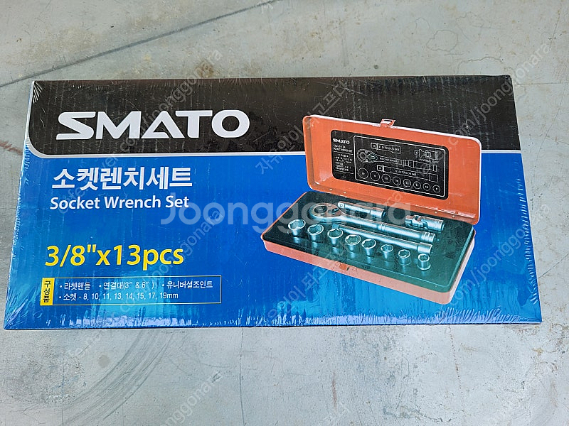 SMATO 소켓렌치세트 팝니다--0