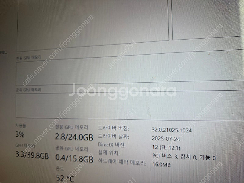 라데온 7900xtx 애즈락 팬텀게이밍 24gb--2