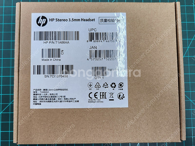 [판매중] 새상품 HP 스테레오 3.5mm 유선 헤드셋...--1