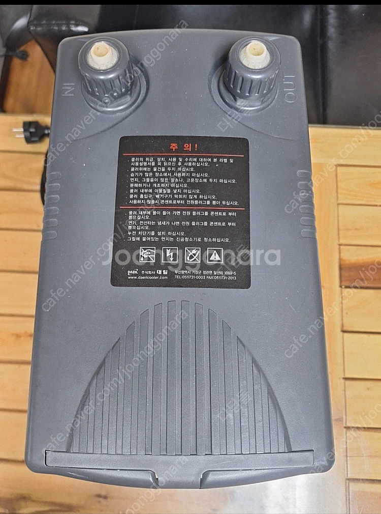 대일 냉각기 DBI-050D--2