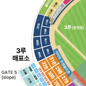 8월 28일 (목) 인천 SSG 기아 3루 내야필드석 4연석 2연석 정가양도