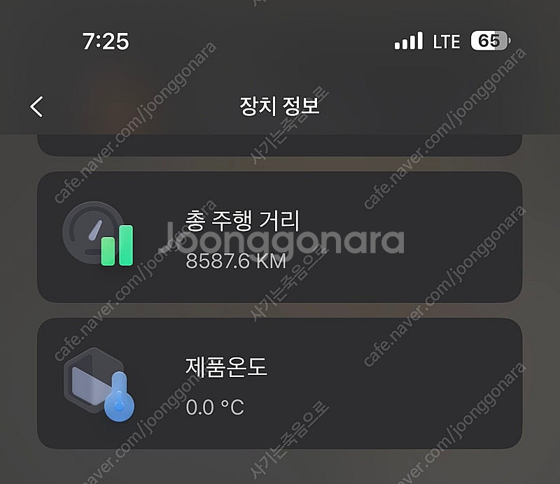 나인봇 세그웨이 GT2 전동킥보드--8