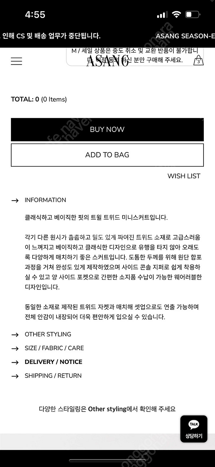 ASANG.아상 다이애나 트위드 핑크자켓,스컷 셋업M--9