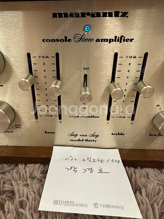 마란츠 인티앰프 model thirty (모델 30) ...--8