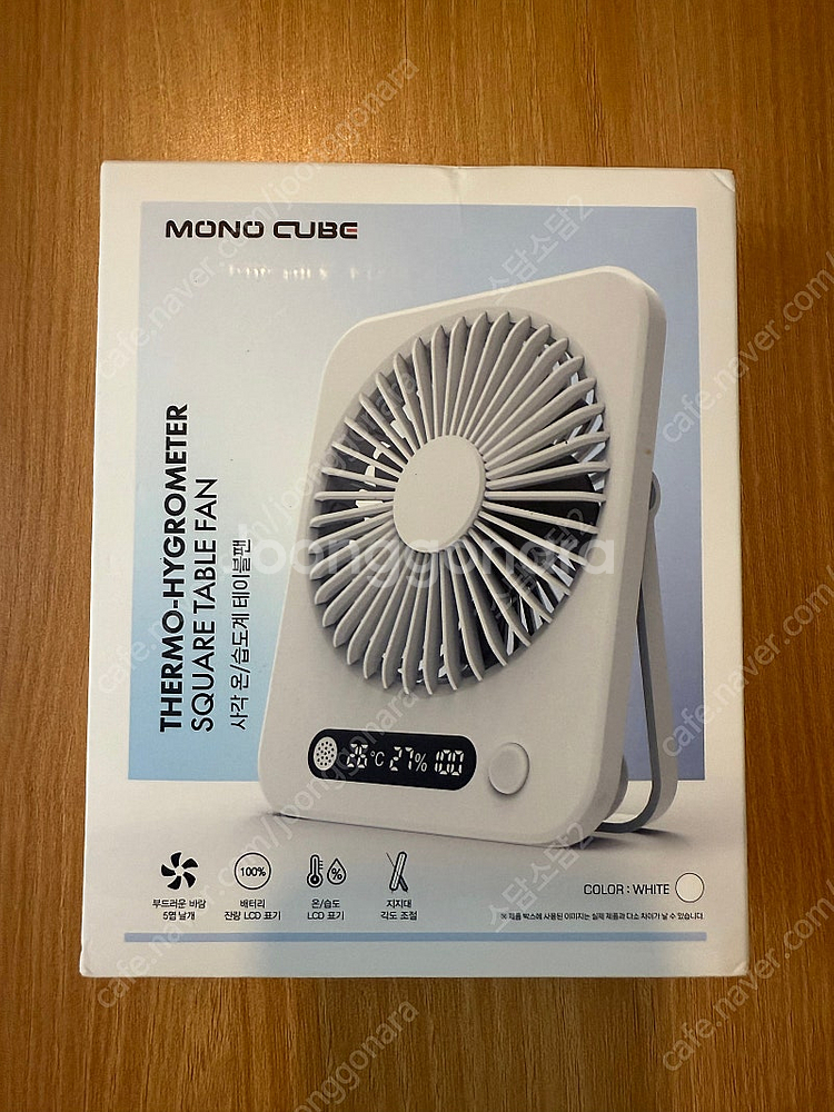 [새제품] 모노큐브 테이블 선풍기 팝니다--0