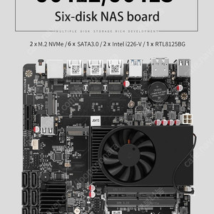알리발 J6413 NAS ITX 일체형 메인보드(램8G +M.2 128G)