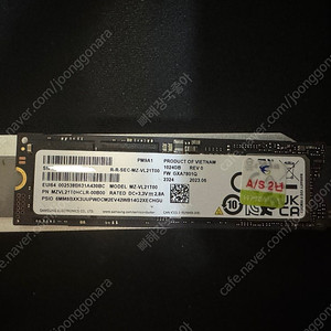 삼성 pm9a1 1TB 판매합니다