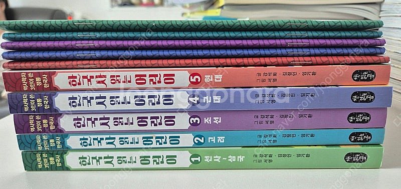 한국사 읽는 어린이 전집 새책--0