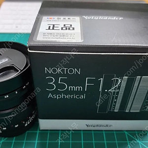 보이그랜더 NOKTON 35mm F1.2 Aspherical SE E-Mount 썬포토정품
