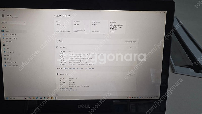Dell Inspiron 2in1 14인치 터치 노트북--4