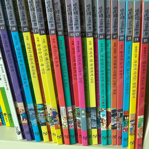 알파짱사회동화 상태 좋음