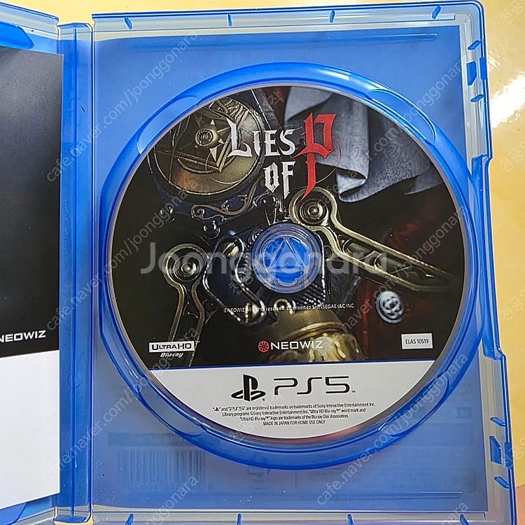 PS5 p의 거짓--2