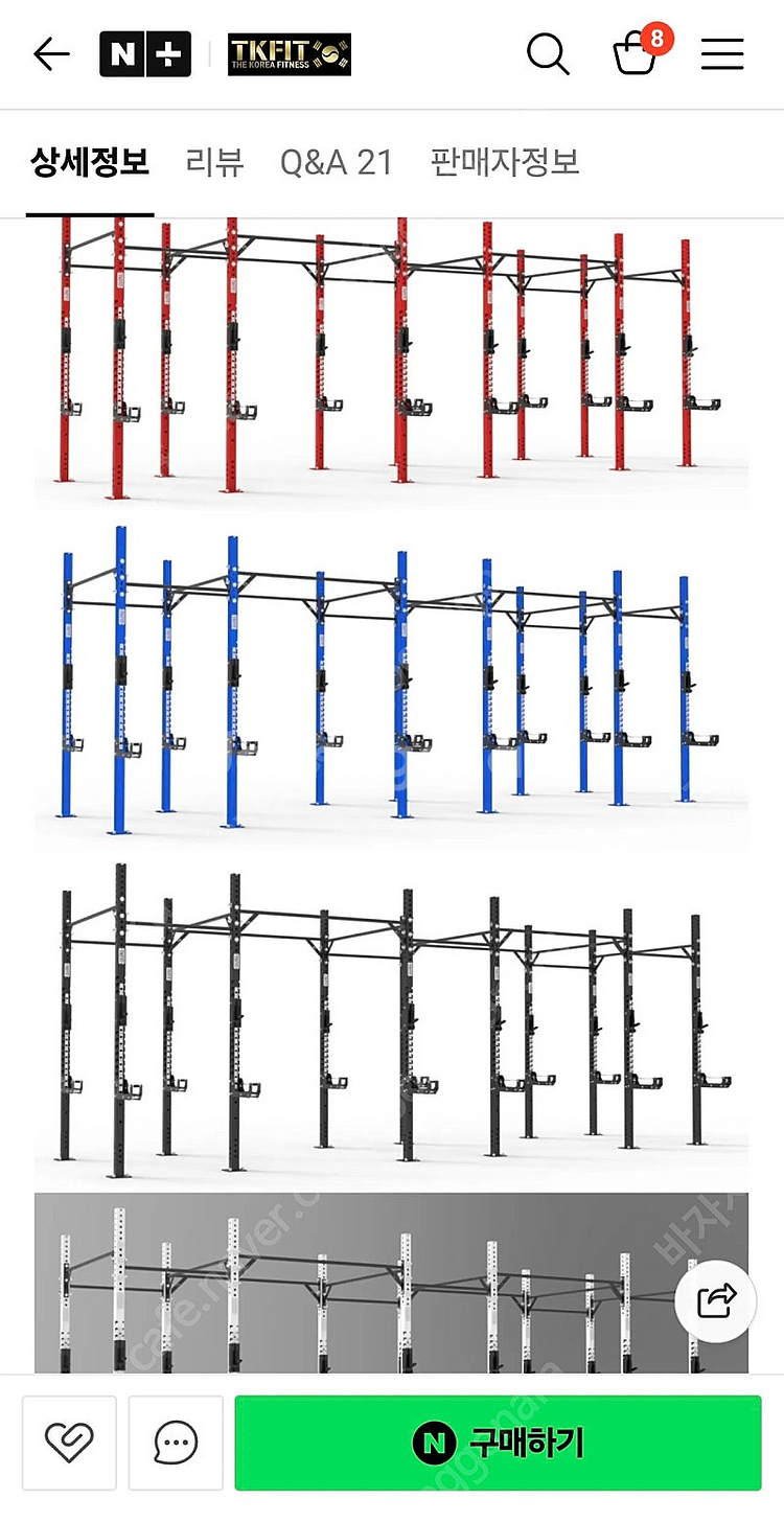tkfit 크로스핏 스테이션--0