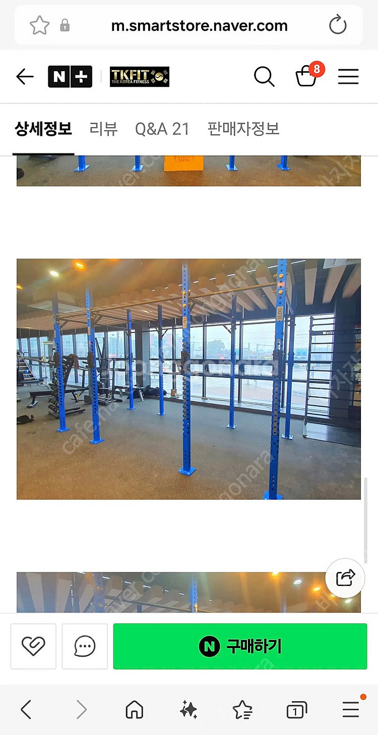 tkfit 크로스핏 스테이션--1