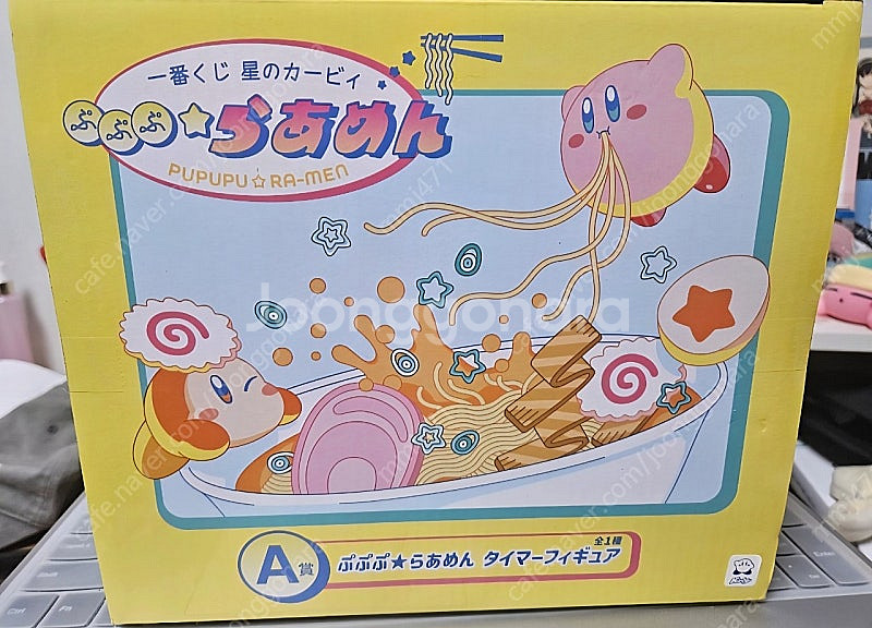 별의 커비 쿠지 a상 라면타이머--1
