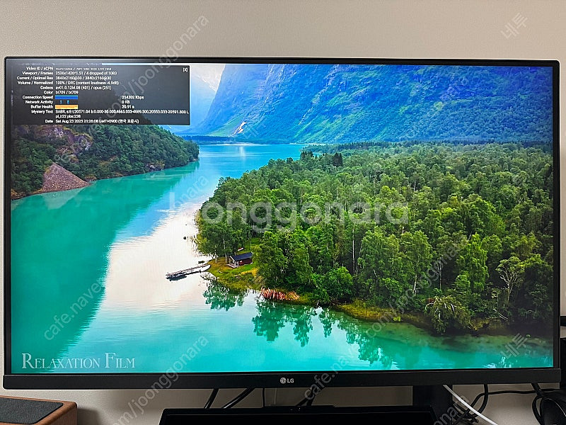 [광주]LG 32UN880(4k) 판매--2