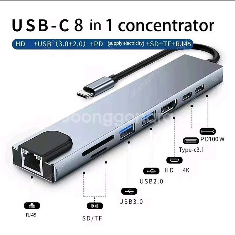 베이스어스 Baseus 메탈 8in1 멀티허브 8포트 ...--6