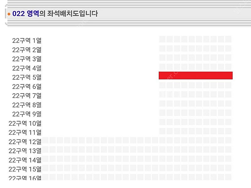 임영웅 22구역 5열 2연석 지정석 인천콘서트 (25년...--1