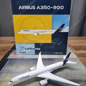 피닉스 1:400 항공기 다이캐스트 다수 판매(루프트한자 등)