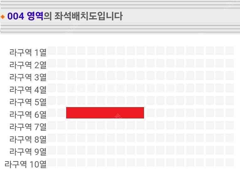 비보쇼 서울 라구역 6열 2연석 지정석 (25년 10월...--1