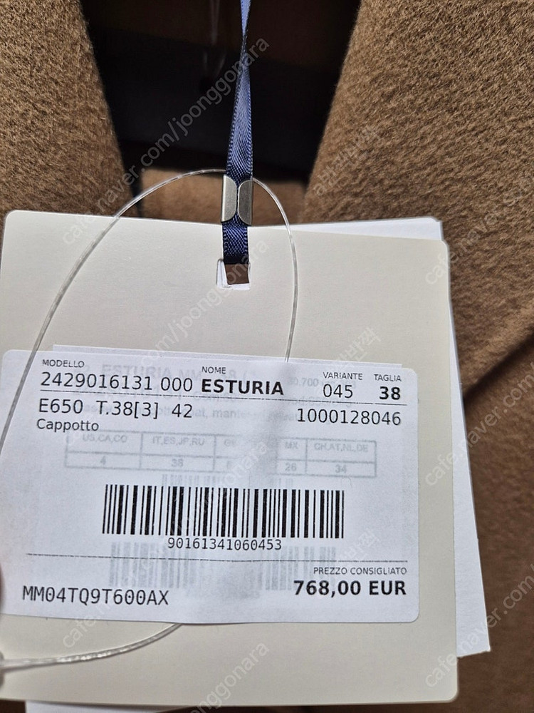 'S Max Mara Esturia 카멜 코트(막스마라 에스투리아 카멜 38 새상품)--9