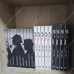 소장용 설록홈즈, 소장용 웹툰 만화책 등 팝니다