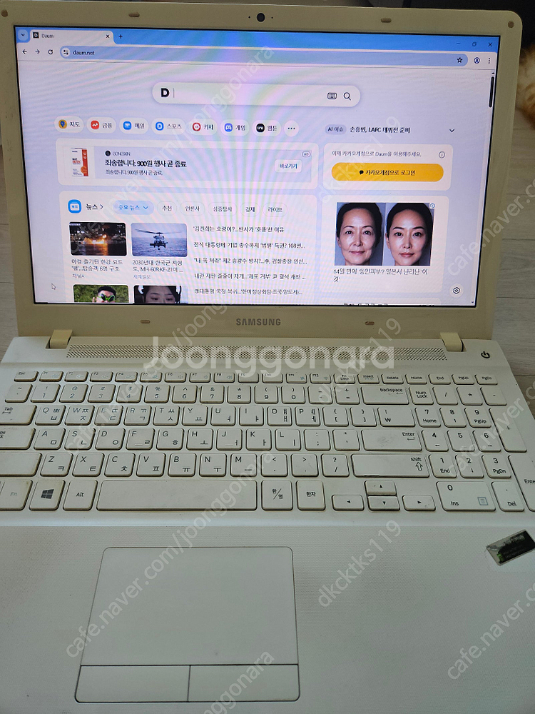 삼성 노트북 NT450R5E 판매합니다--2