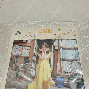 아이유 꽃갈피 LP 미개봉