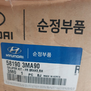 제네시스 브레이크 캘리퍼+싼타페 트라제 투싼 스포티지 터보 터버차져+씨에라 루프탑백