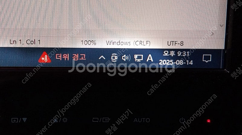 20인치 모니터--2