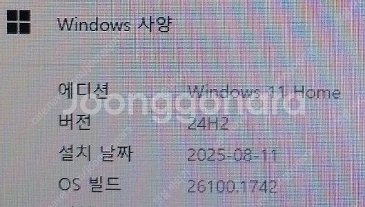 i5 9400f lg컴퓨터--4