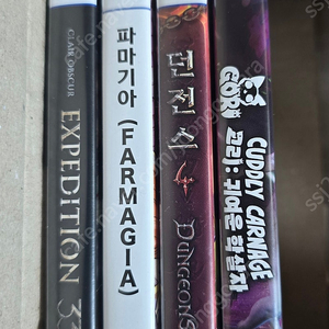 ps5 게임 팝니다 (파마기아/던전스4/고리)