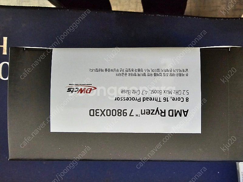 AMD 라이젠7-6세대 9800X3D (그래니트 릿지)...--0