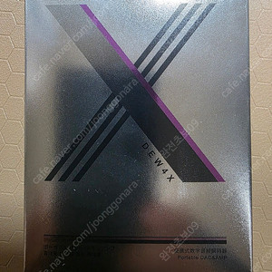 심갓 DEW4X DAC 꼬다리 덱 댁