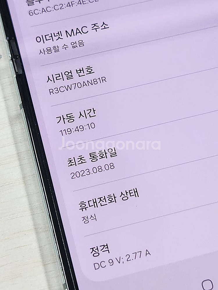 갤럭시Z플립5 민트 512용량 무잔상 미파손 깨끗한 단...--5