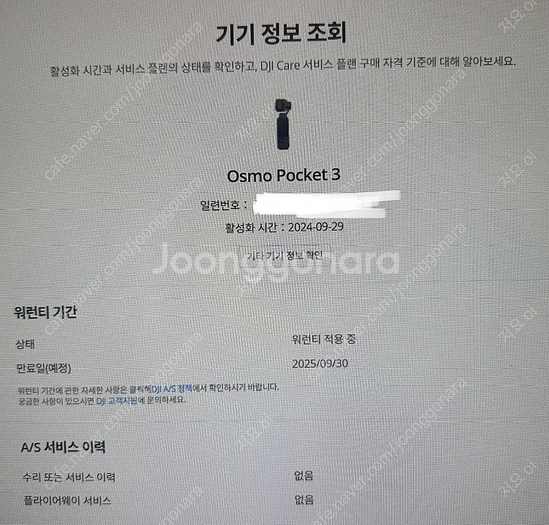 DJI 오즈모 포켓3 크리에이터 콤보--1